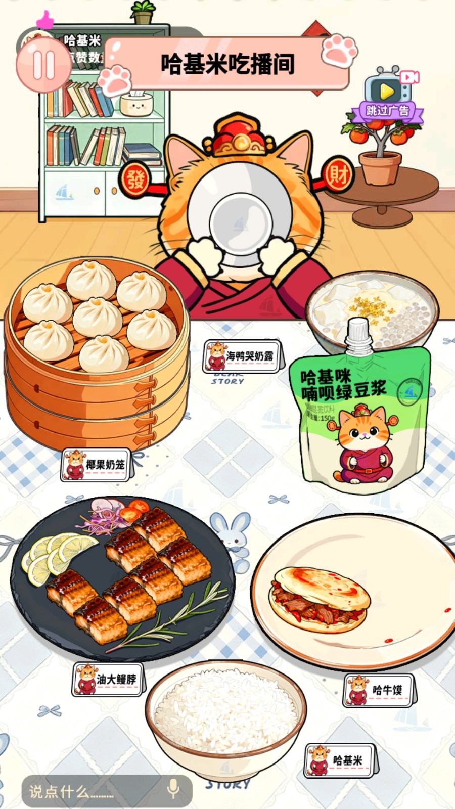 �����׳Բ���Ϸ��ͼ