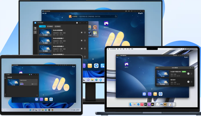 ����mumuģ����