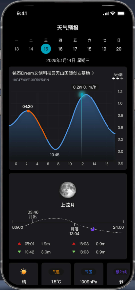 ��ڴ�ʦapp�ٷ�����