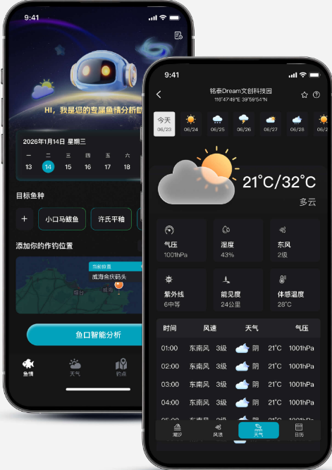 ��ڴ�ʦapp�ٷ�����