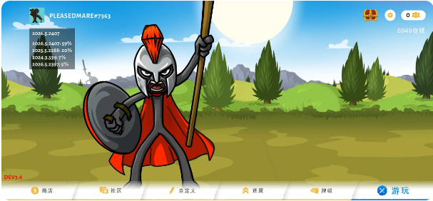 �����ս���Ų�3