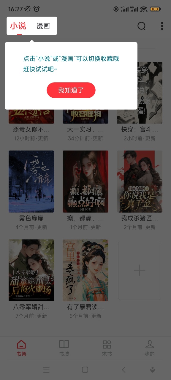 ��¹�Ķ�app�ٷ����