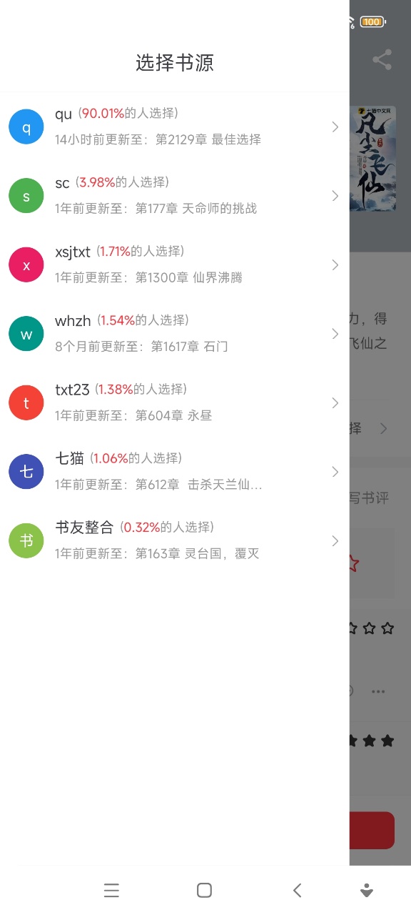 ��¹�Ķ�app�ٷ����