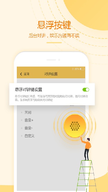 �ͶԽ�������