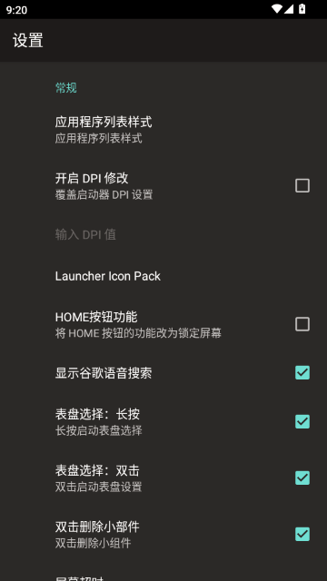 腕间桌面手表版 腕间桌面手表版