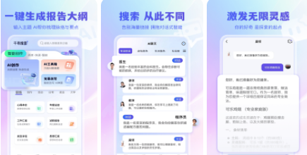 千寻搜索 千寻搜索