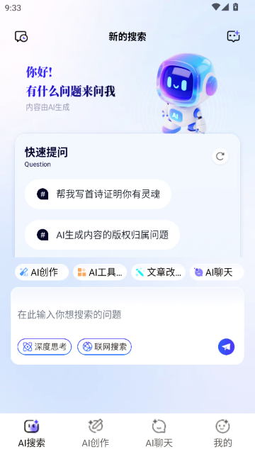 千寻搜索 千寻搜索