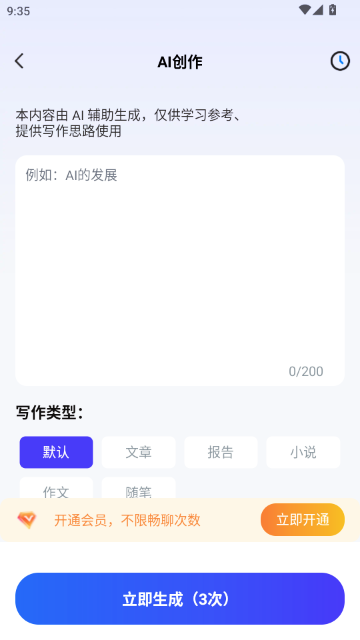千寻搜索 千寻搜索