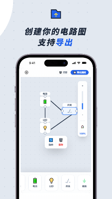 模拟电路仿真设计软件 模拟电路仿真设计软件