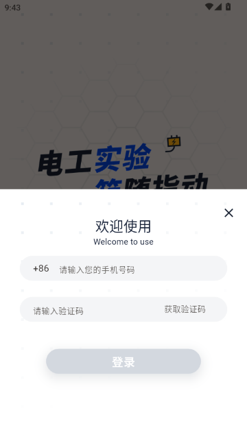 模拟电路仿真设计软件 模拟电路仿真设计软件