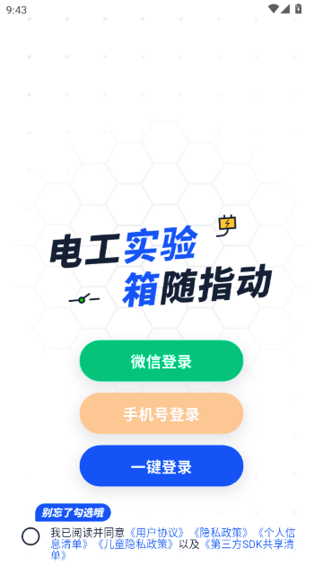 模拟电路仿真设计软件 模拟电路仿真设计软件