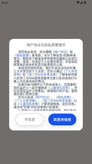 模拟电路仿真设计软件 模拟电路仿真设计软件