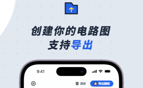 模拟电路仿真设计软件 模拟电路仿真设计软件