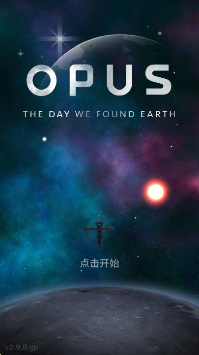 OPUSµØÇò¼Æ»®ÍêÕû°æ OPUSµØÇò¼Æ»®ÍêÕû°æ