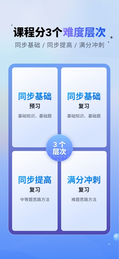 简单一百网课平台APP 简单一百网课平台APP