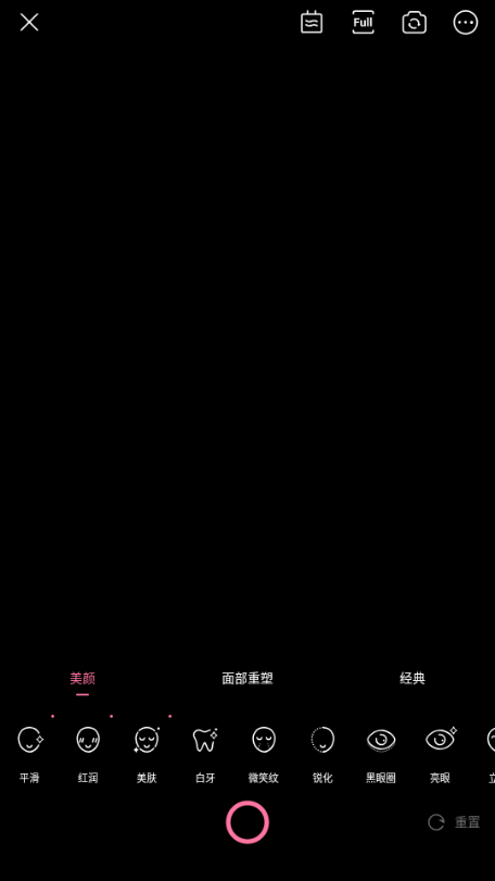 美人相机最新版(Beauty Camera) 美人相机最新版(Beauty Camera)