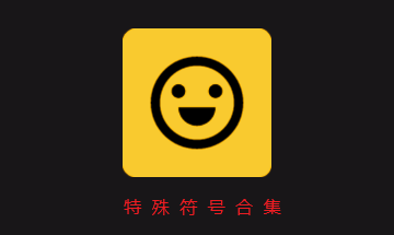 ������źϼ���ȫAPP