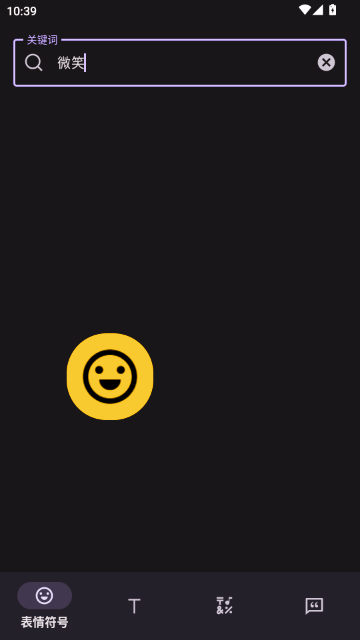 ������źϼ���ȫAPP