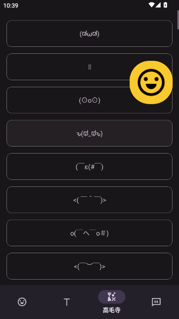 ������źϼ���ȫAPP