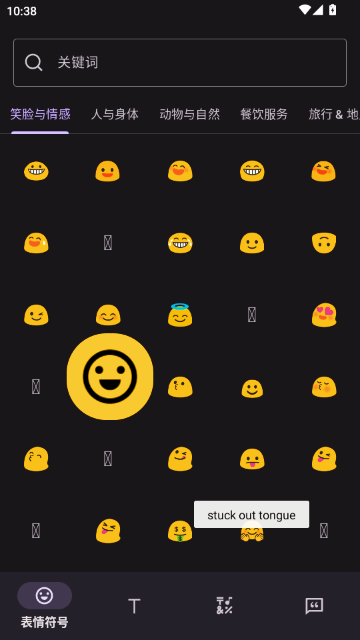 ������źϼ���ȫAPP