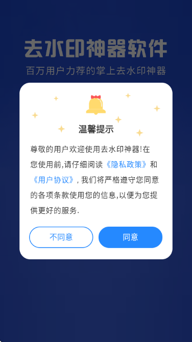 ȥˮӡ������Ѱ�