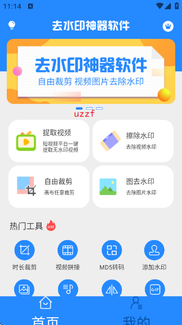 ȥˮӡ������Ѱ�