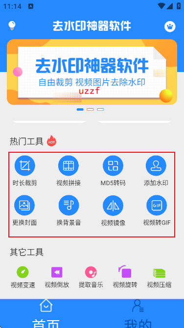 ȥˮӡ������Ѱ�