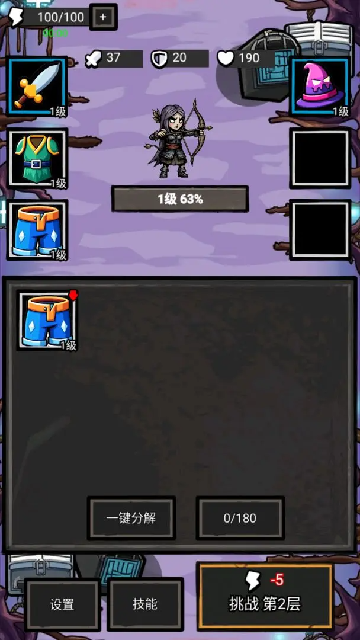 拉弓防一波 拉弓防一波