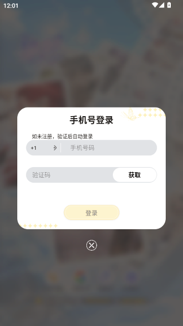 梦链虚拟聊天官方正版 梦链虚拟聊天官方正版