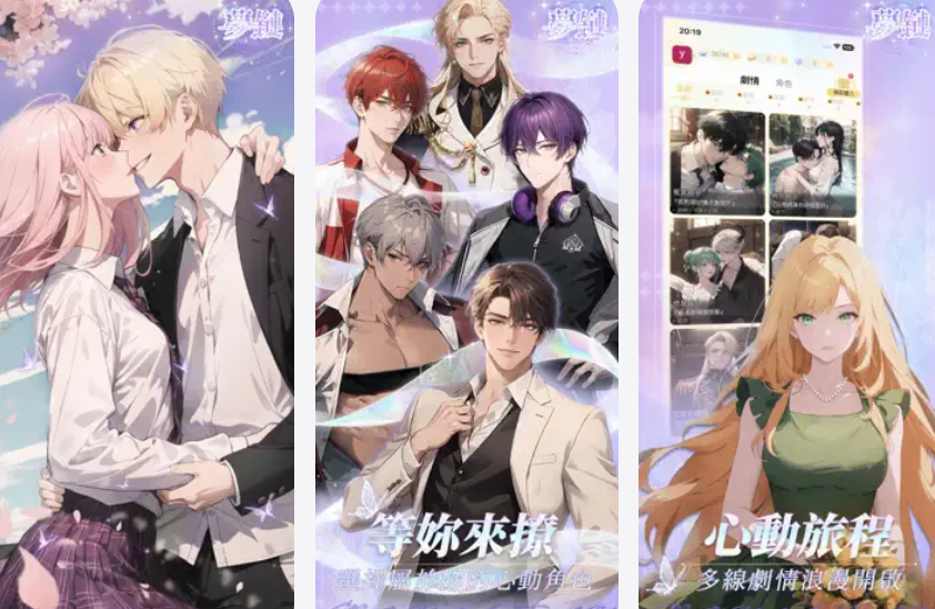 梦链虚拟聊天官方正版 梦链虚拟聊天官方正版