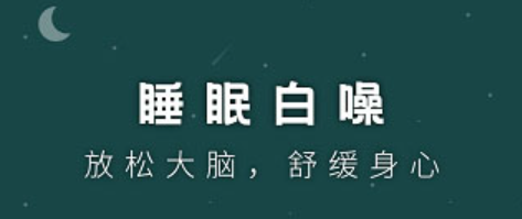 ڤ��˯������app