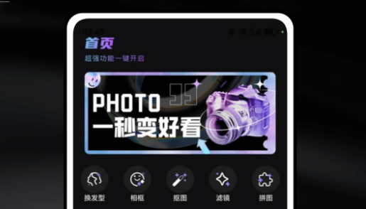开心拍app 开心拍app