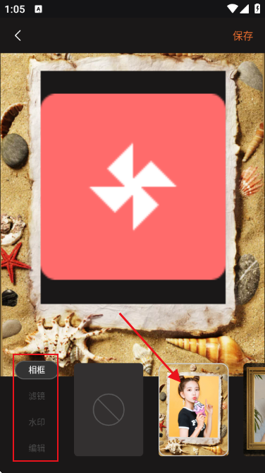 开心拍app 开心拍app