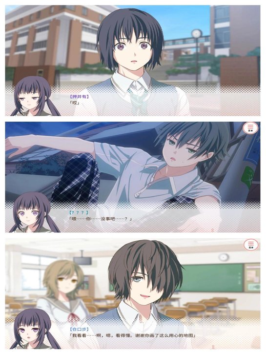 我的超级现充生活汉化版 我的超级现充生活汉化版