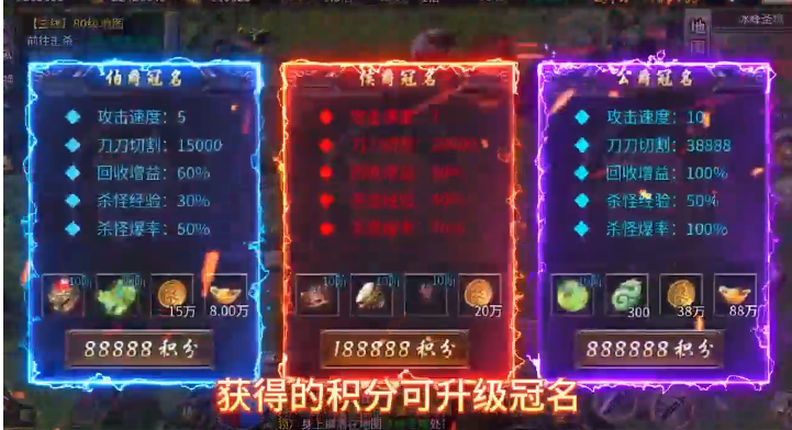 无双战车雷霆福利版 无双战车雷霆福利版