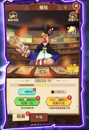 探险终章(决战无限城) 探险终章(决战无限城)