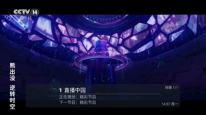 秒看TV电视版 秒看TV电视版