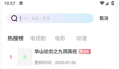 惊鸿视频官方版 惊鸿视频官方版