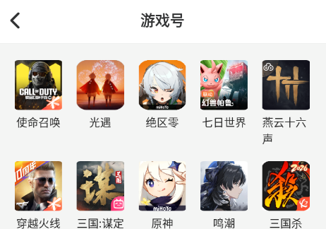 玩转次元交易平台app 玩转次元交易平台app
