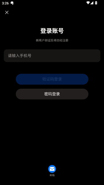 一加社区 一加社区