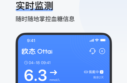 ŷ̬�ײ��ֱ���APP