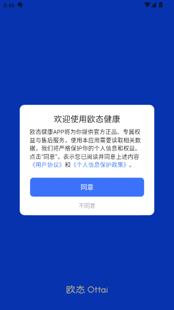 ŷ̬�ײ��ֱ���APP