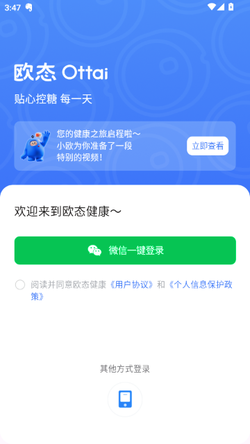 ŷ̬�ײ��ֱ���APP