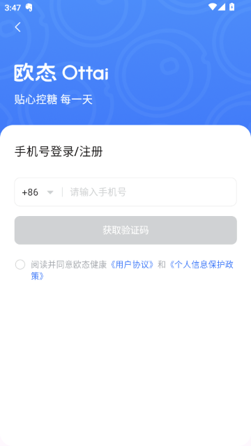 ŷ̬�ײ��ֱ���APP