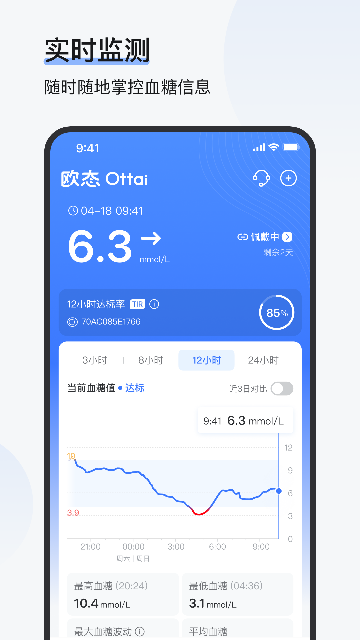 ŷ̬�ײ��ֱ���APP