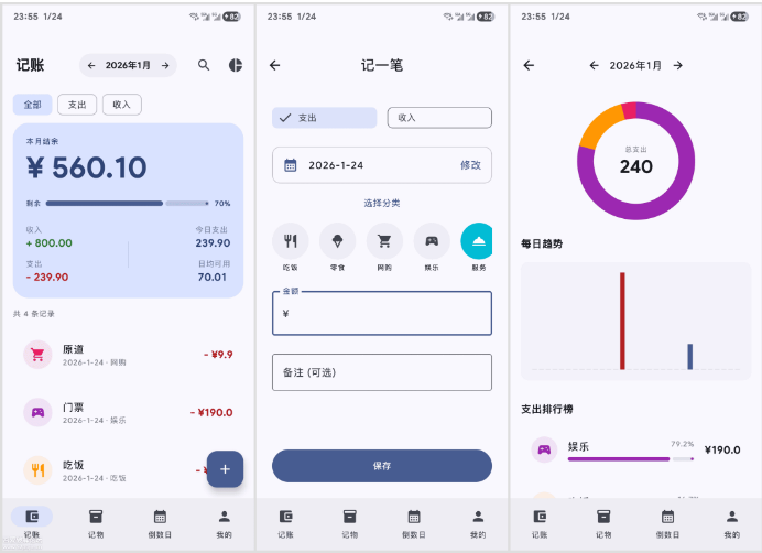 星闪生活Starlife 星闪生活Starlife