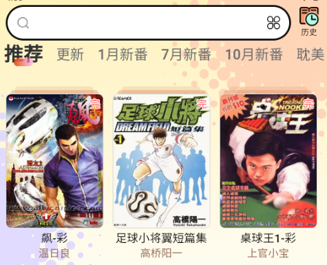 ��������app�ٷ���