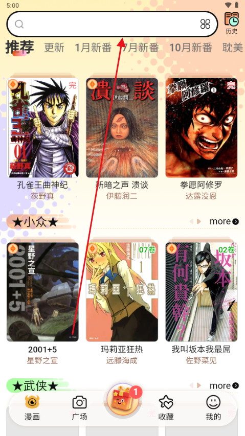 ��������app�ٷ���