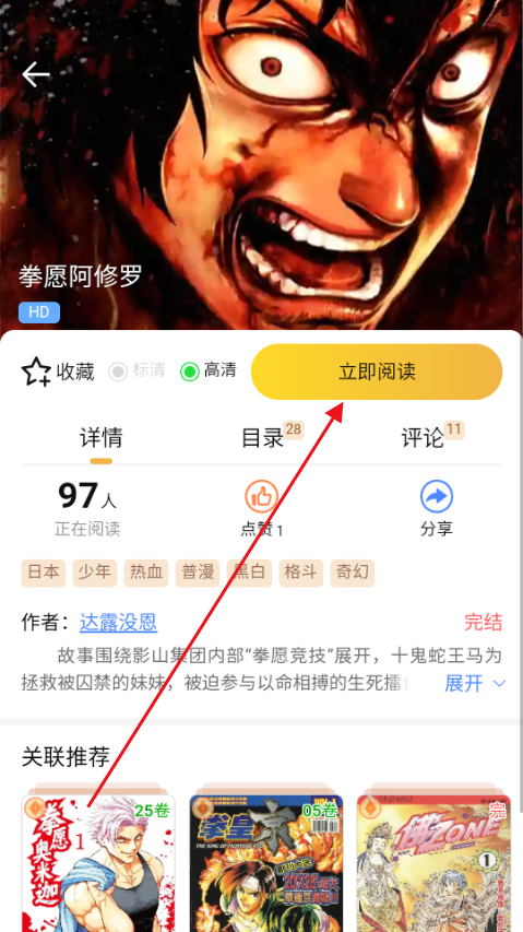 ��������app�ٷ���