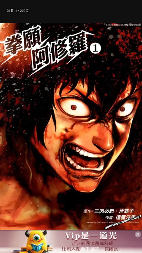 ��������app�ٷ���